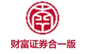财富证券合一版段首LOGO