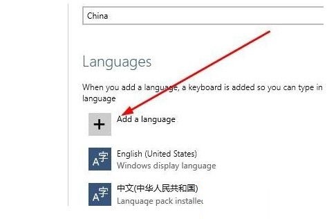 win10中文语言包图片11