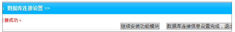 雷速网络考勤系统截图