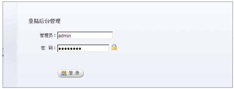 雷速网络考勤系统截图