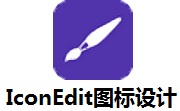 IconEdit图标设计工具段首LOGO