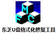 东芝U盘格式化修复工具(Format Utility)段首LOGO