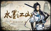 修仙绘卷段首LOGO