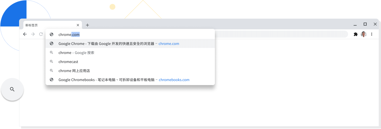谷歌浏览器Chrome 100截图