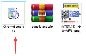 谷歌浏览器Chrome 100截图