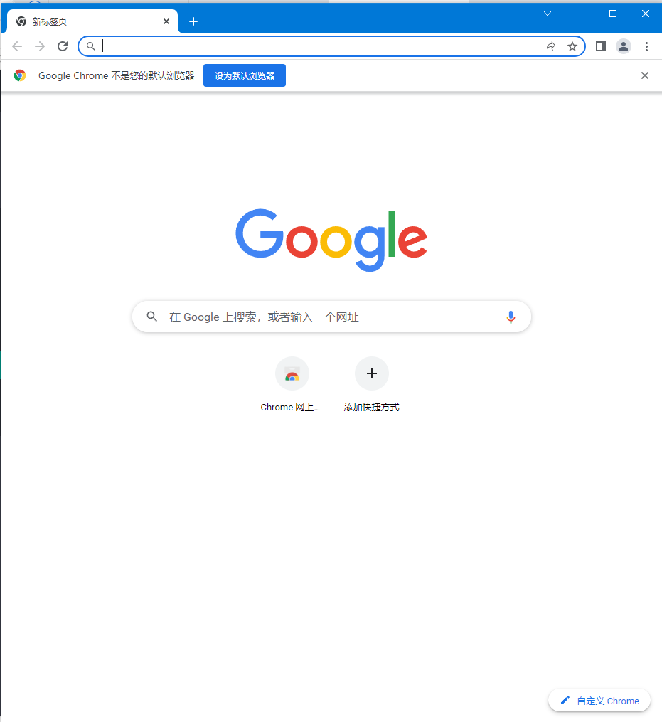 谷歌浏览器Chrome 100截图