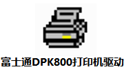 富士通DPK800打印机驱动段首LOGO