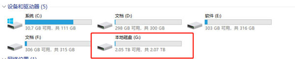 Cloud Drive截图