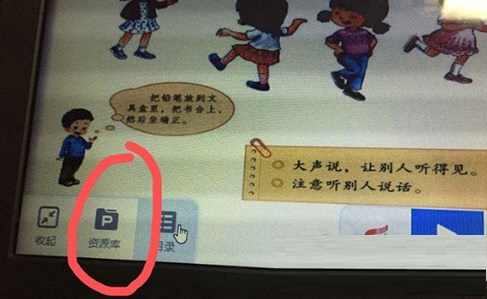 赣教云教学通客户端截图