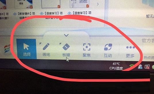 赣教云教学通客户端截图