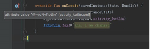 kotlin截图