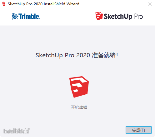 SketchUp Pro 2020截图