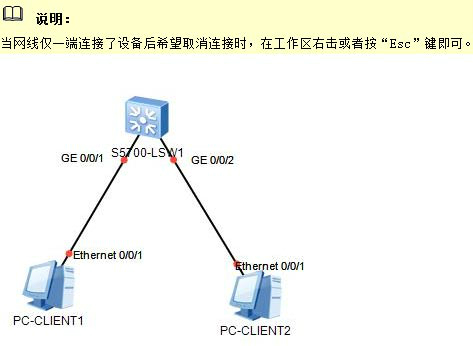 ensp模拟器下载