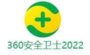 360安全卫士段首LOGO