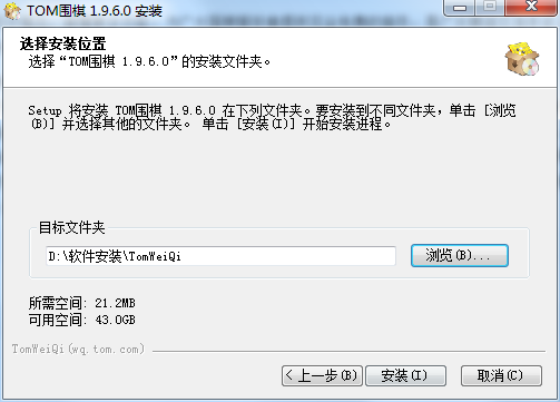 Tom围棋截图