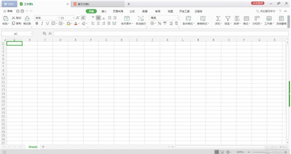 WPS Office2022专业版官方下载