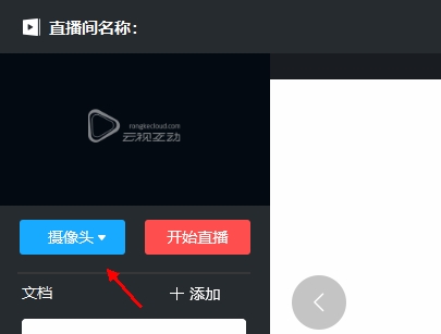 超星直播客户端图片8
