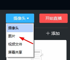 超星直播客户端图片9