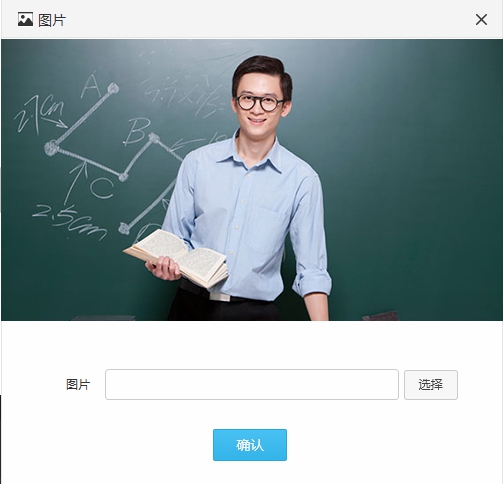 超星直播客户端图片10