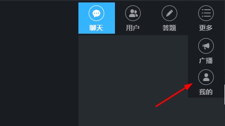 超星直播客户端图片14