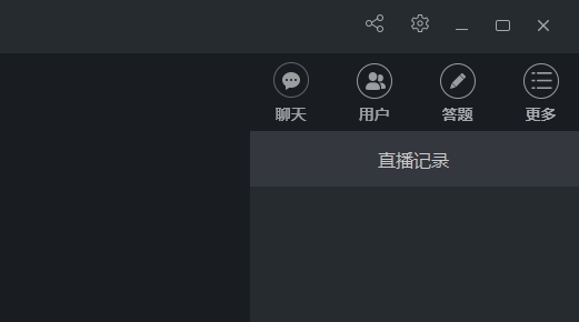 超星直播客户端图片15