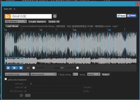 BeatEdit截图