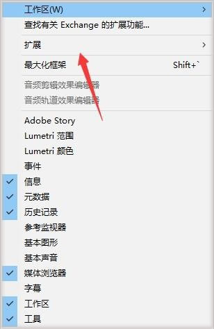 BeatEdit截图