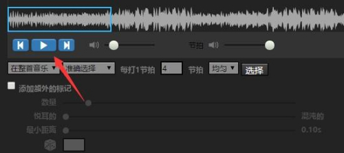BeatEdit截图