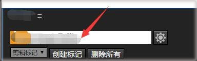 BeatEdit截图