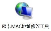 网卡MAC地址修改工具段首LOGO