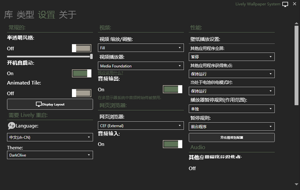 Lively截图
