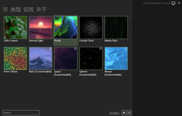 Lively截图