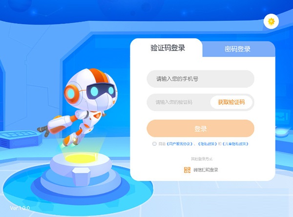 核桃河图截图