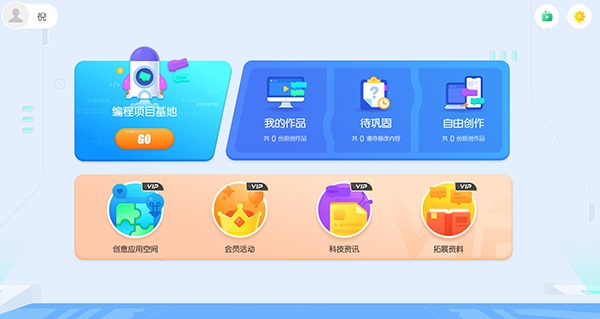 核桃河图截图
