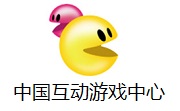 中国互动游戏中心段首LOGO