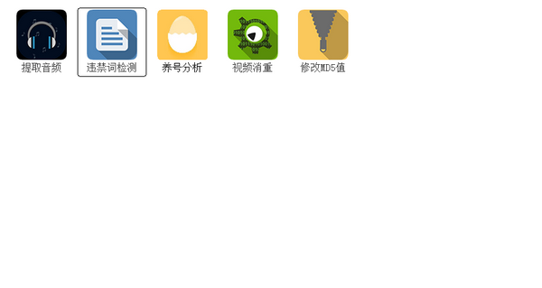 抖音分析师截图