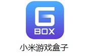 小米游戏盒子段首LOGO