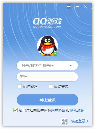 qq游戏大厅截图
