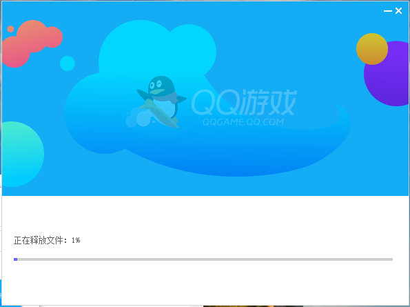qq游戏大厅截图