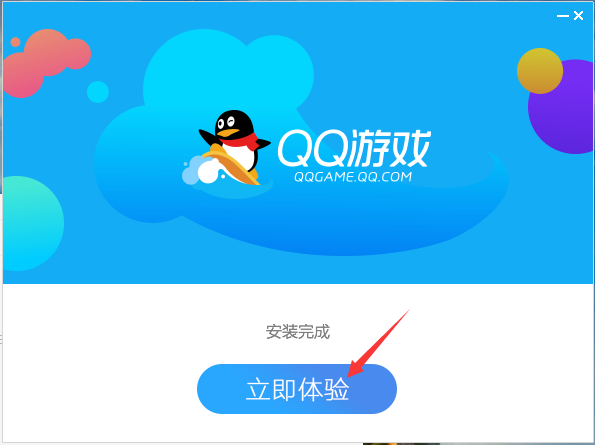 qq游戏大厅截图