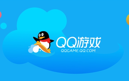 qq游戏大厅截图