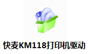 快麦KM118打印机驱动段首LOGO