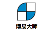博易大师段首LOGO