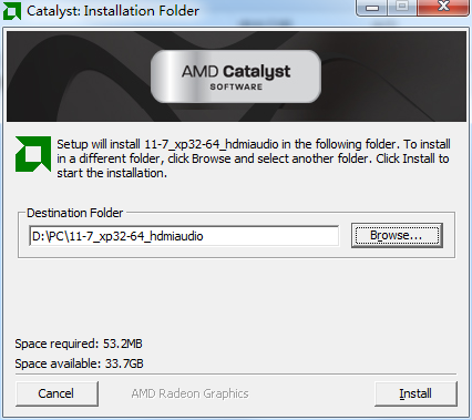 AMD HDMI音频驱动截图