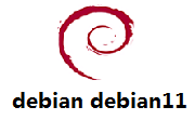 debian11 iso镜像段首LOGO