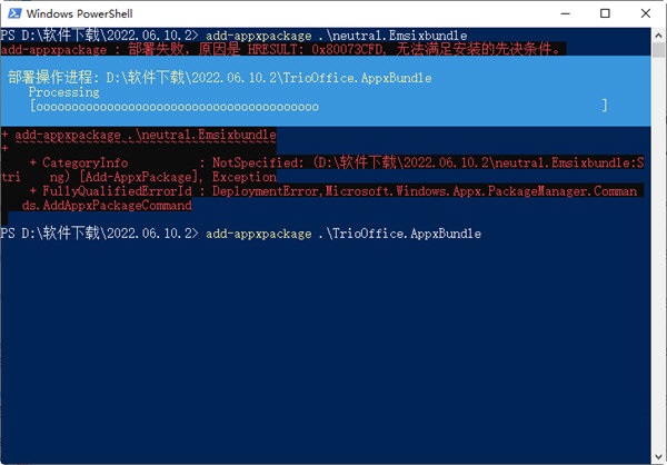 全国计算机等级二级C++语言程序设计截图