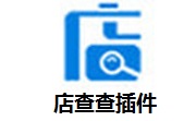 店查查插件段首LOGO