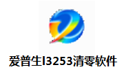 爱普生l3110废墨收集垫清零软件段首LOGO