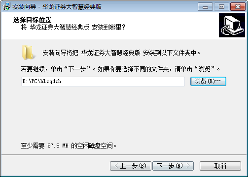 华龙证券大智慧经典版截图