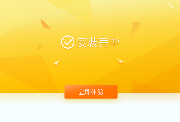 人教乐学客户端截图